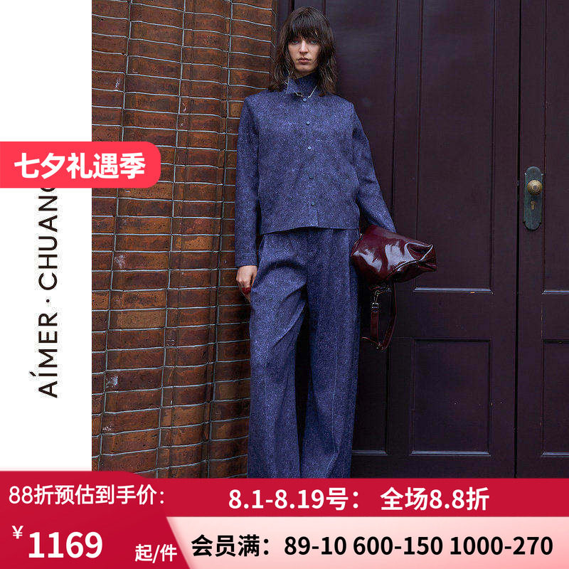 爱慕·CHUANG穿梭7外穿女士秋冬休闲双面布裙裤阔腿裤CA821433