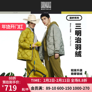 BODYWILD漫野热冬轻薄发热羽绒服内胆男女同款24新款ZBN81AR0A