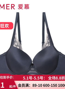 爱慕大胸内衣女夏季轻薄惬意光面无痕聚拢舒适大罩杯文胸AM117251