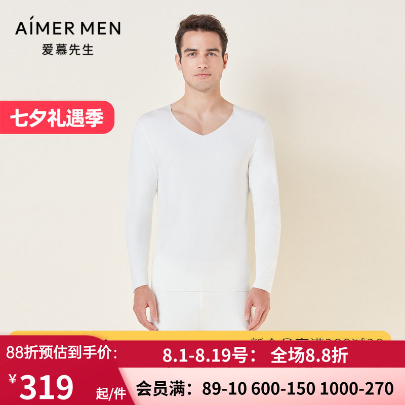 爱慕先生保暖秋冬红色白色秋衣裤