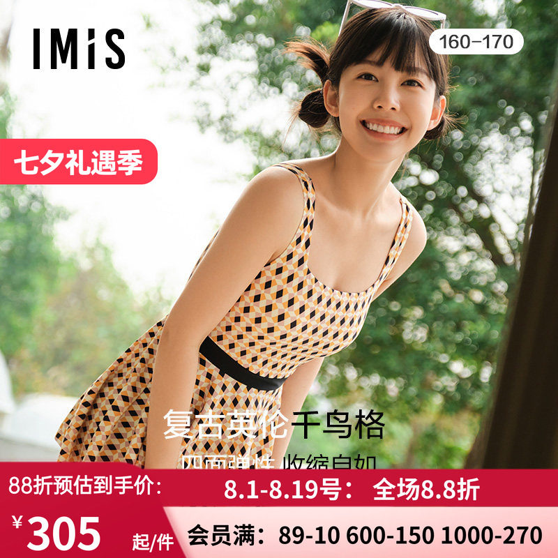 爱美丽IMIS商场新品23秋冬千鸟纹游泳温泉裙式连体泳衣IM68BLL2