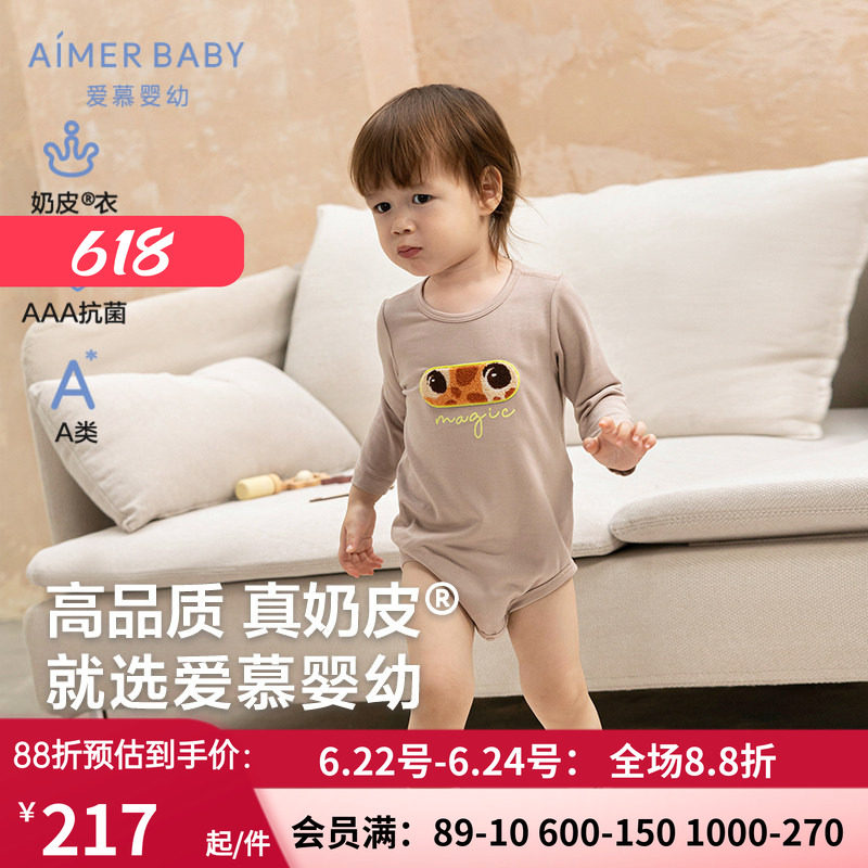 男女婴幼长袖无腿连体爬服