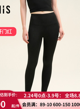 爱美丽保暧裤 女秋冬加厚提臀修身显瘦黑色保暧打底裤IM82BTR2
