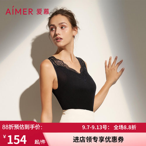 爱慕保暖内衣女棉绵100%真丝