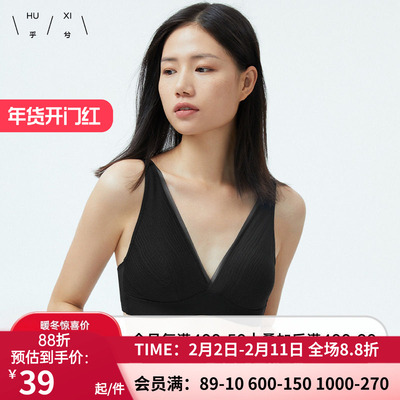 乎兮软塑无托背心式薄文胸