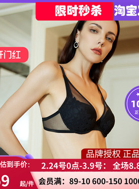 【秋冬新品】LACLOVER兰卡文剪花黑色弹力网纱性感薄文胸LC12SH1