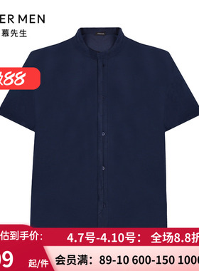 爱慕先生24SS儒林舒适服 男士春夏立领开衫短袖家居上衣NS41K901