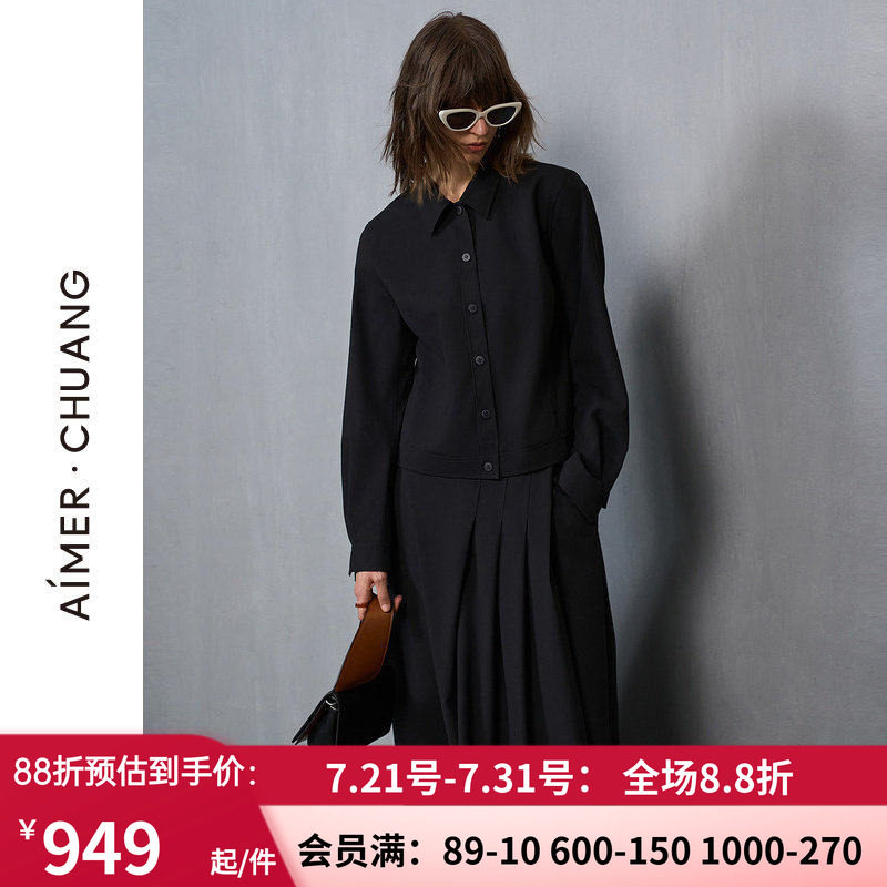 爱慕·CHUANG无尘24秋冬外穿女羊毛精纺短款长袖衬衫上衣CA811522