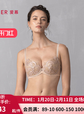 爱慕25春夏霓裳内衣女3/4无纺布大胸显小性感蕾丝文胸AM12A731