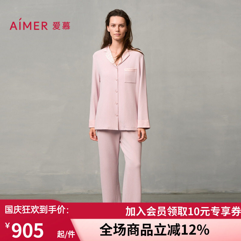 真丝开衫长袖分身中厚家居套装