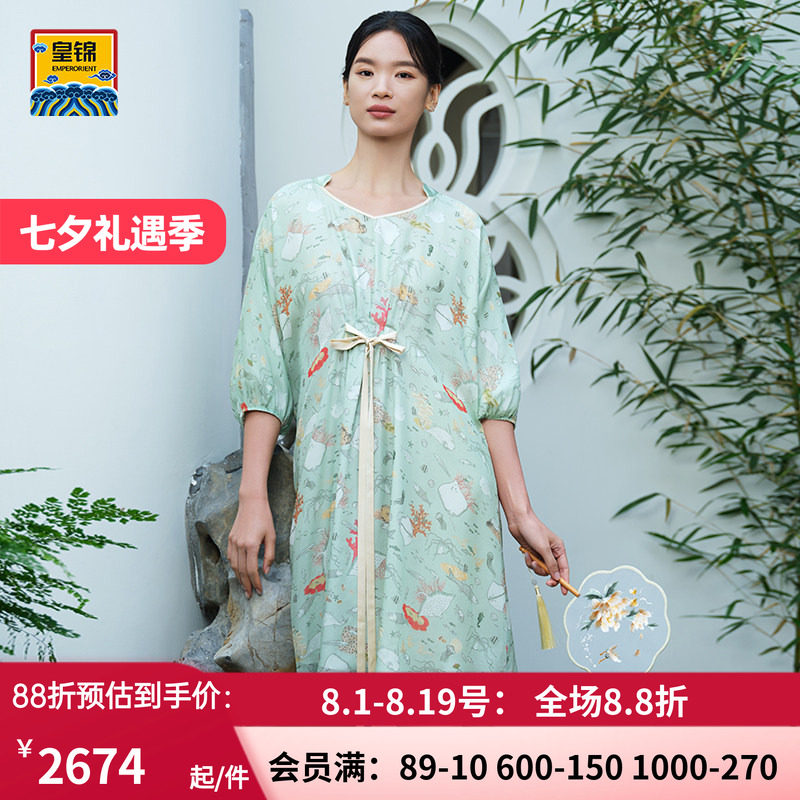 爱慕皇锦真丝睡衣女夏季雪纺七分袖系带睡裙-海错图HJ21532