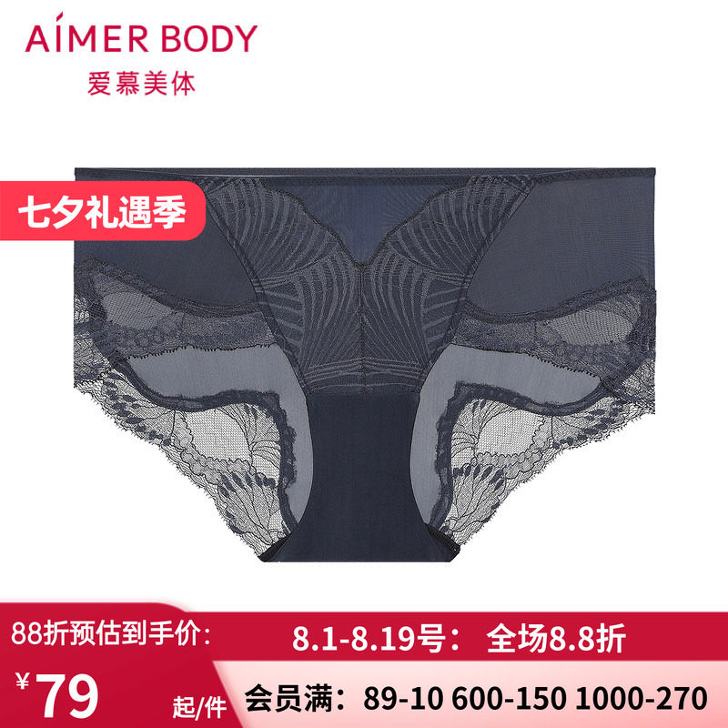 爱慕胶原美塑中腰平角裤ad230191