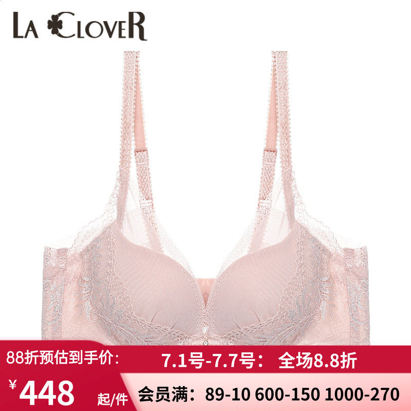 LaClover中厚文胸内衣