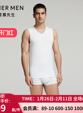 【牛奶系】爱慕先生秋冬新品 男士宽肩白色保暧打底背心NS11K461
