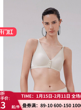 爱慕·CHUANG锁甲5内衣 女V领前扣无钢圈中模杯文胸CA172021