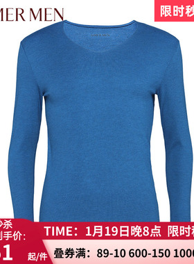 爱慕先生秋冬红色单层薄款秋衣 男士V领桑蚕丝无痕保暖衣NS72W31