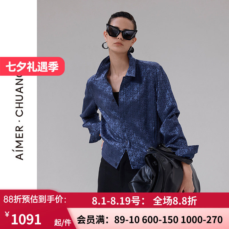 春秋丝毛提花翻领长袖短外套