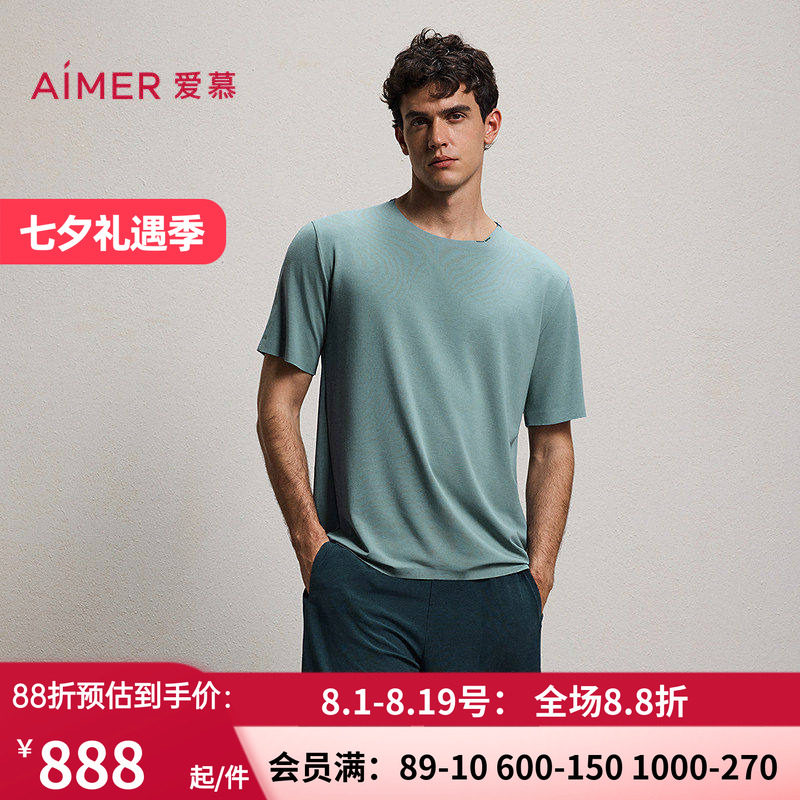 爱慕先生26春夏海藻真丝睡眠衣男士含桑蚕丝圆领套头短袖NS41N371