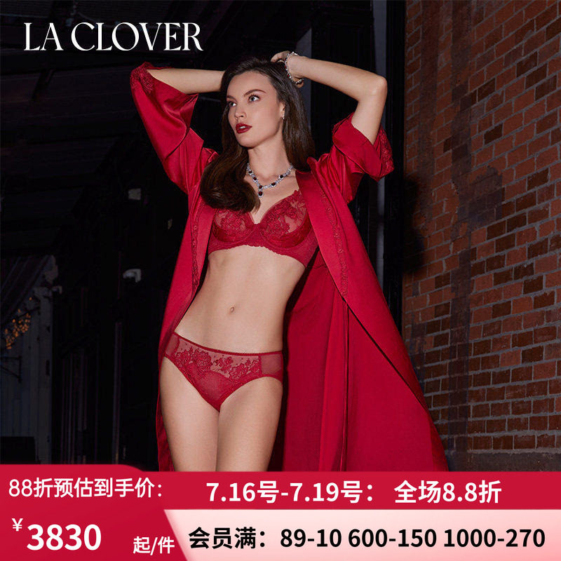 兰卡文(LA CLOVER)挚爱时刻系列中长睡袍晨袍婚礼女轻奢LC48YR1