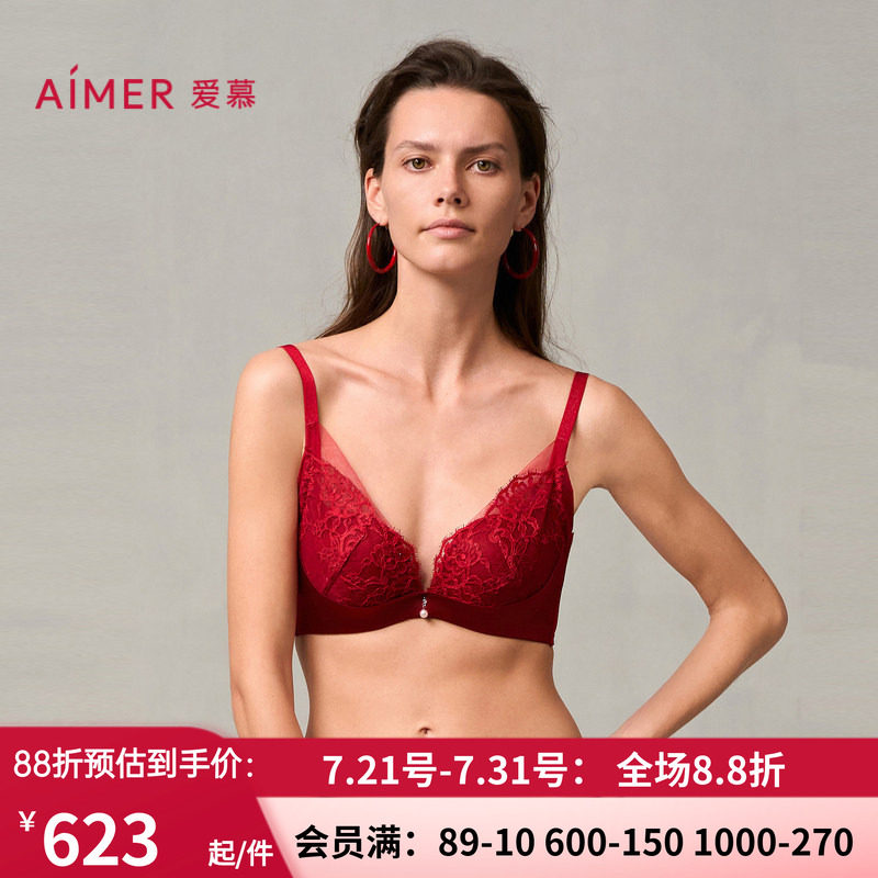 爱慕婚礼之夜内衣女红色3/4水袋杯性感蕾丝小胸聚拢文胸AM14A051
