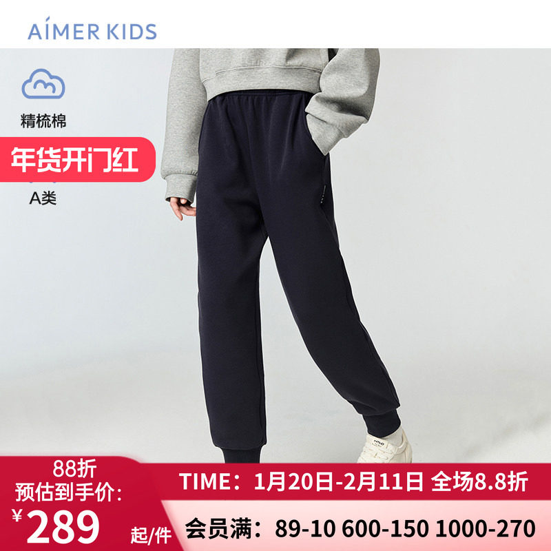 爱慕儿童温暖随行中性精梳棉A类起绒卫裤AK382K061,童装/婴儿装/亲子装,运动裤卫裤,淘宝优惠券,粉丝福利购,淘宝优惠卷
