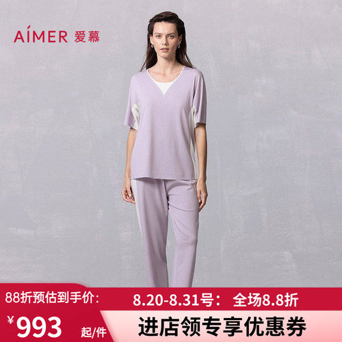 舒适短袖分身可外穿家居套装