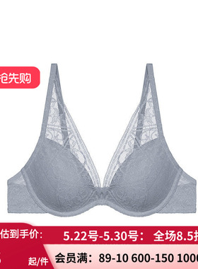 爱慕NYC官方正品比肯深V内衣 3/4小胸聚拢性感薄杯文胸罩AN110191