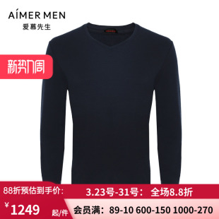 双层加厚 保暖衣NS72K472 爱慕先生燚暖衣男含山羊绒25秋冬V领长袖