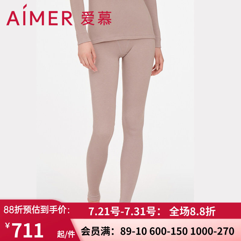 爱慕女保暧裤红色秋裤