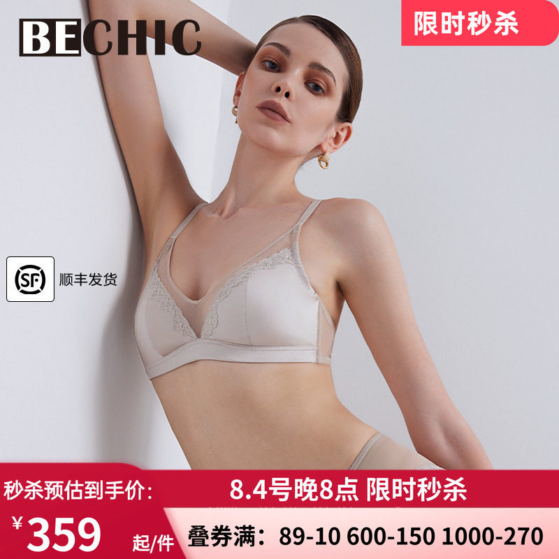 无钢托薄款文胸内衣女简约