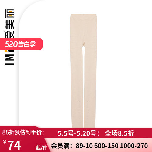 爱美丽打底裤袜春秋薄款100D抗起球连裤袜光腿神器IM73AKN3