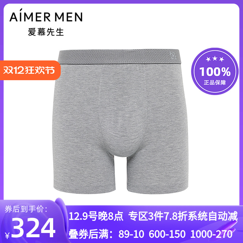 男士莫代尔装腰四角裤