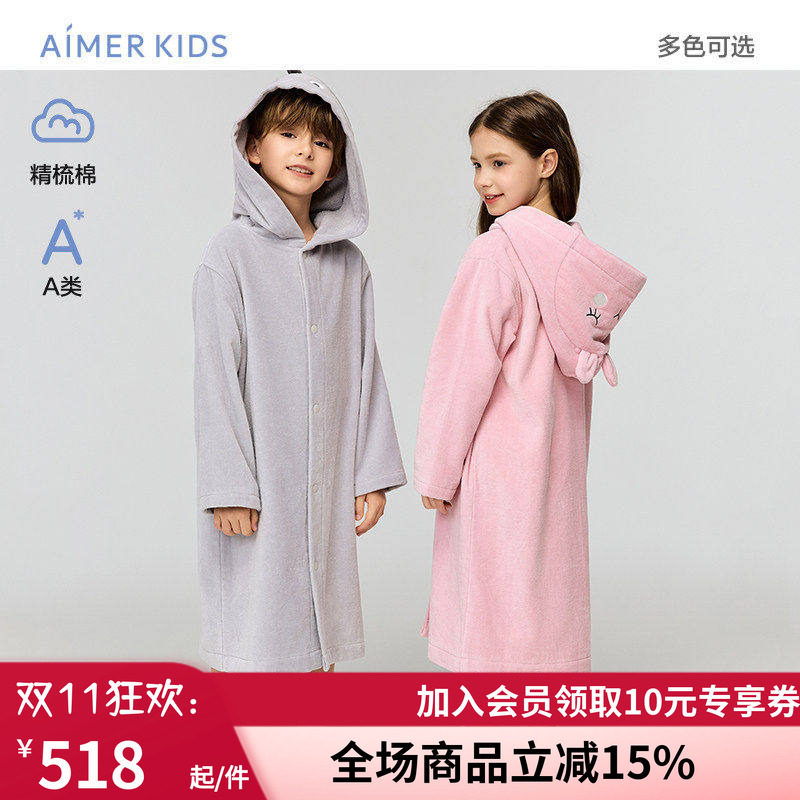 爱慕儿童动物联盟男女孩精梳棉A类恐龙连帽浴袍/小图连帽浴袍