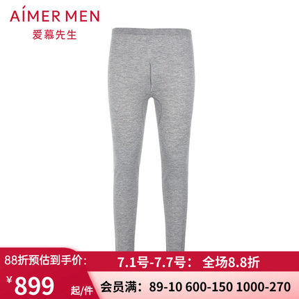 Aimer men爱慕先生 专柜正品 男士山羊绒打底保暧秋裤长裤NS73N21