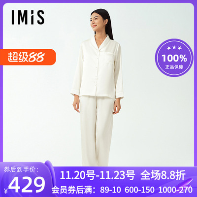 爱美丽2025年春小情歌月光丝翻领开衫长袖长裤家居服睡衣套装女