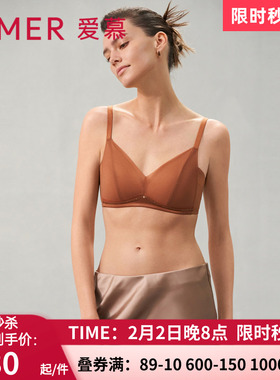 爱慕洛神烟雨内衣女无钢圈薄模杯隐孔透气小胸聚拢文胸AM179562