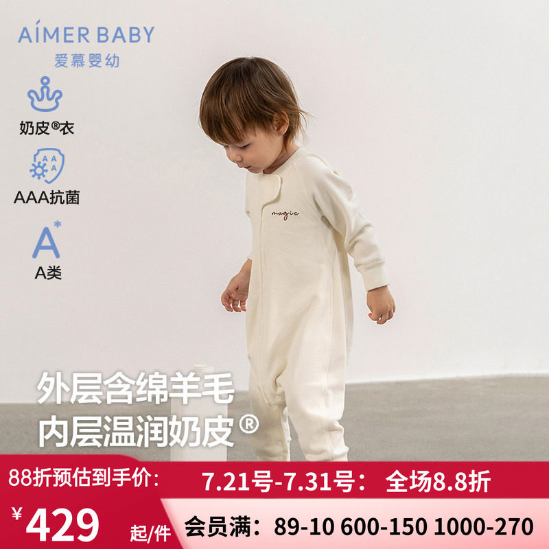 中性含羊毛双层长袖睡袋