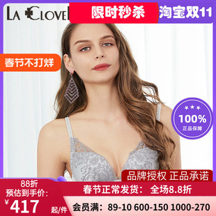 LACLOVER兰卡文Lovestory系列爱慕高端手工刺绣聚拢厚文胸LC11SC1