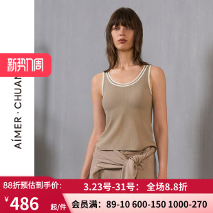 爱慕·CHUANG明动5 女士百搭简约宽肩圆领带罩杯打底背心CA721361