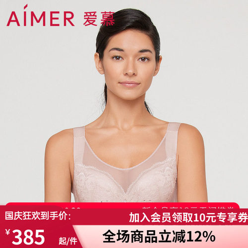 爱慕内衣女大胸显小全罩杯洞洞透气文胸收副乳AM127111
