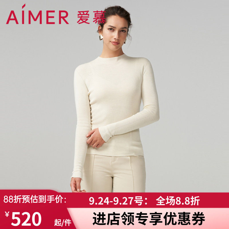 爱慕女士白色保暧打底衣