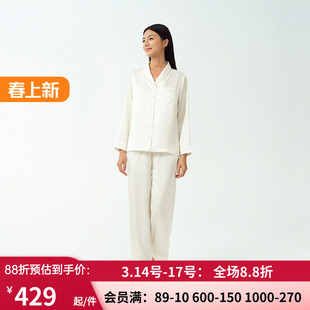 爱美丽2025年春小情歌月光丝翻领开衫长袖长裤家居服睡衣套装女