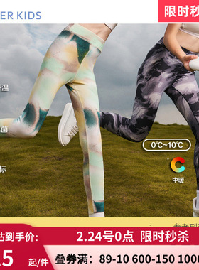 A类 AIMER Kids儿童远红外升温小热皮女孩童秋冬打底裤AK182D311