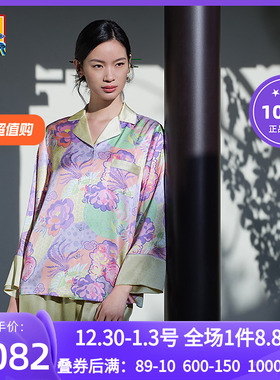 爱慕皇锦真丝玻尿酸长袖分身套装睡衣女家居服-梦回长安HJ21477