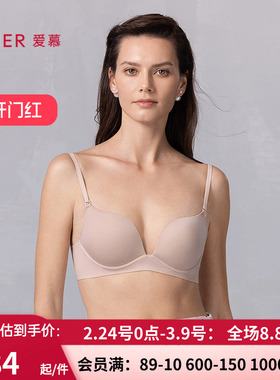 爱慕25春夏光宸内衣女3/4无钢圈中厚模杯U背小胸聚拢文胸AM17B041