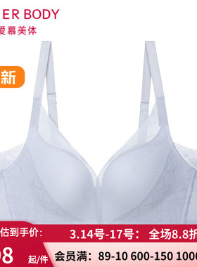 2022新品 爱慕畅塑3/4无托加厚模杯隐孔透气侧收聚拢文胸AD170231