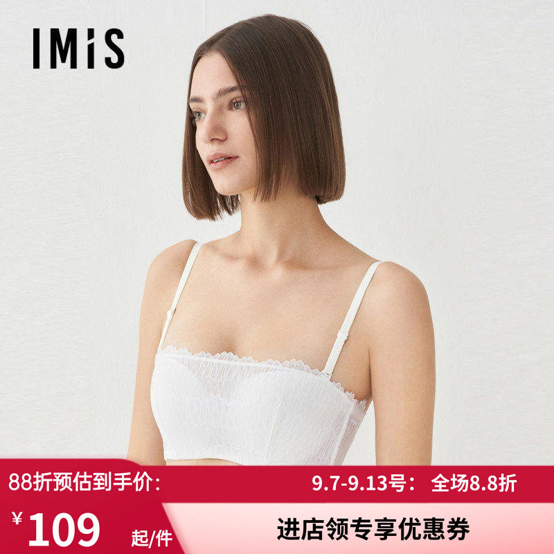 爱美丽内衣女防走光半杯钢托1/2无纺布蕾丝抹胸文胸IM12BSF1