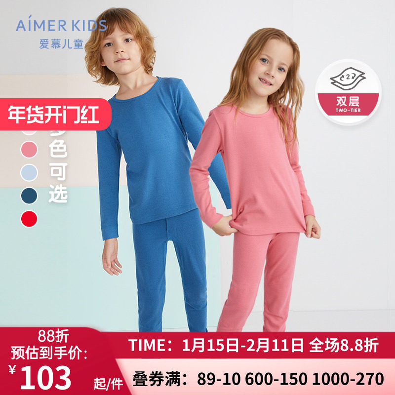 爱慕男女儿童秋冬暖阳双层加厚红色保暧衣/裤AK3724432/AK3734432,童装/婴儿装/亲子装,保暖裤,淘宝优惠券,粉丝福利购,淘宝优惠卷
