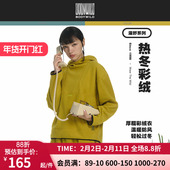 BODY 秋冬宽松加绒卫衣男女同款 WILD漫野系列 中性连帽抓绒卫衣