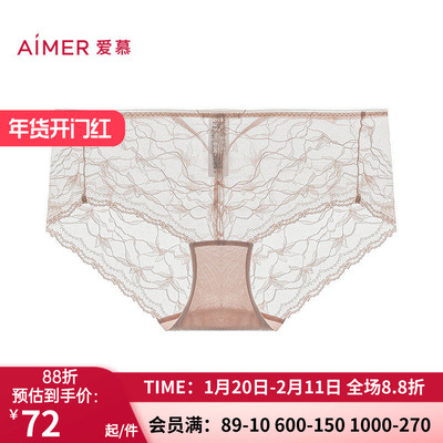 爱慕26春夏内裤女蕾丝小裤棉质里裆中腰平角裤AM23C931